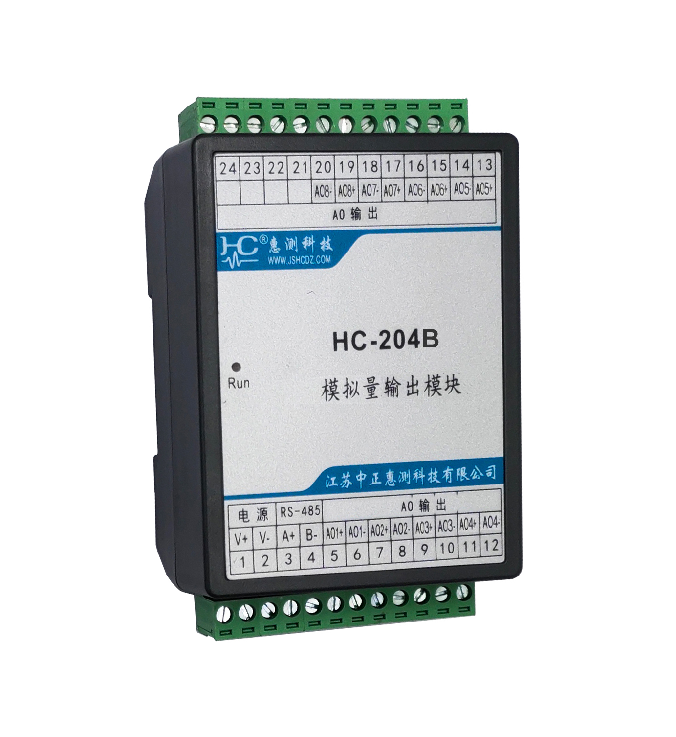HC-204B 模擬量輸出模塊